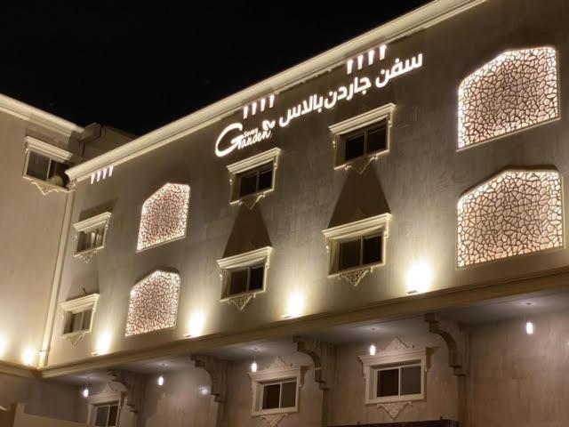 Seven Garden Palace Ta'if Luaran gambar